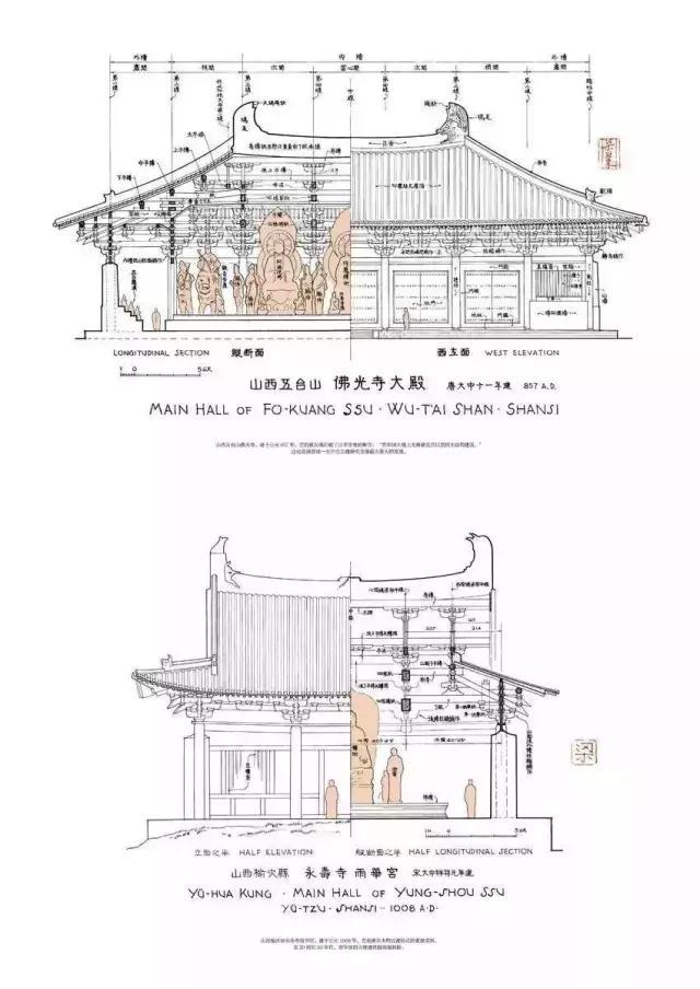 中國古代地圖及房屋建筑設(shè)計(jì)圖.jpeg