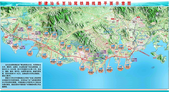 由飛燕遙感進(jìn)行Lidar航飛的汕汕鐵路正式開(kāi)工，海底將變通途，時(shí)速高達(dá)350公里！