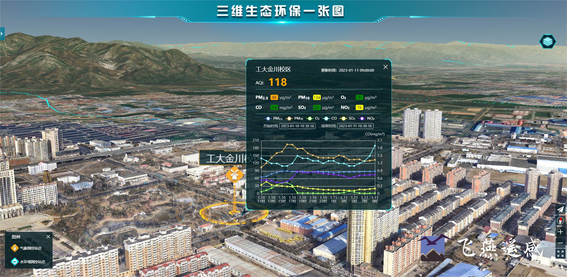 智慧環(huán)保三維可視化系統(tǒng)平臺，生態(tài)環(huán)境立體場景“入行入心”